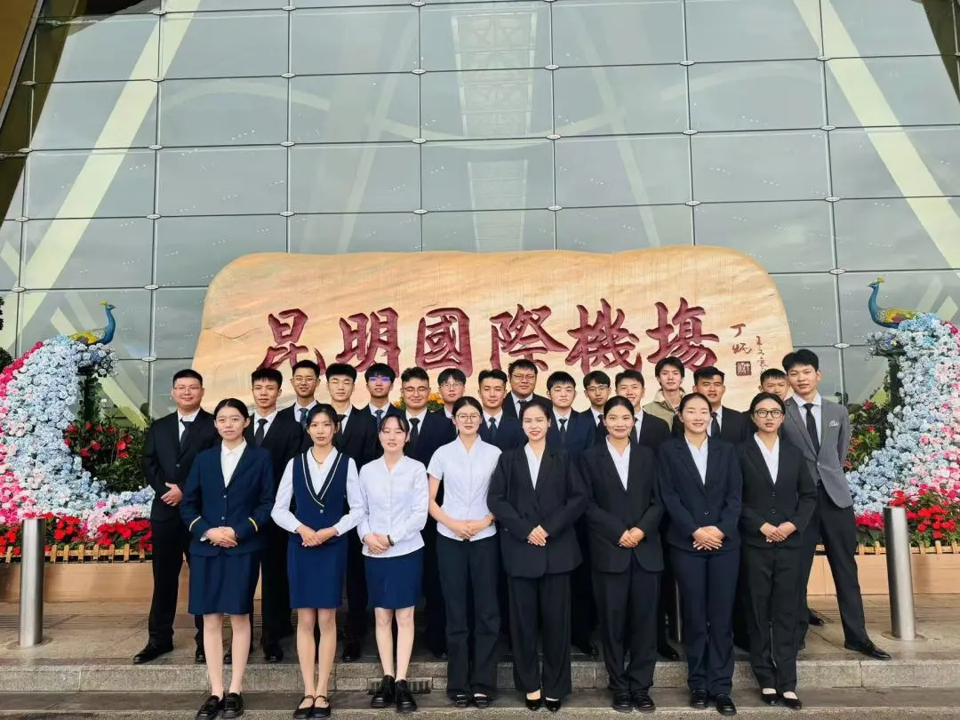 民航安全學(xué)院學(xué)生到昆明長(zhǎng)水機(jī)場(chǎng)實(shí)習(xí)
