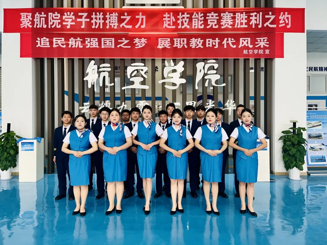 四川省機(jī)場(chǎng)集團(tuán)航空地面服務(wù)有限公司在重慶城市職業(yè)學(xué)院·航空學(xué)院舉辦線上專場(chǎng)招聘會(huì)